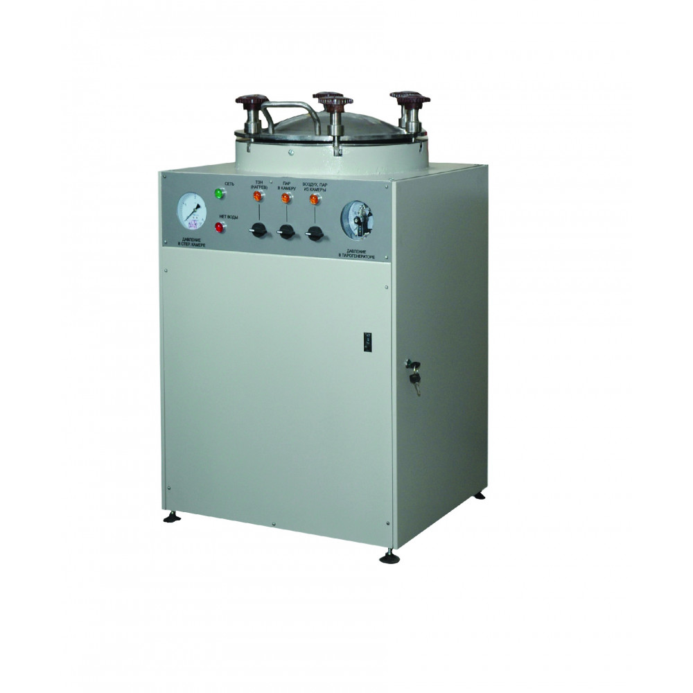 Стерилізатор паровий GRANUM СПВ-50